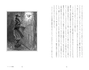 希少　ローゼンタール　限定版✨クリスマスキャロル　No.1　1983年 希少 ローゼンタール 限定版 クリスマスキャロル No.1 1983年